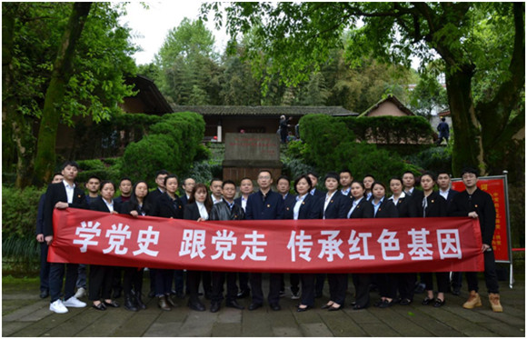 开乾投资集团掀起党史学习教育热潮