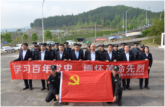 开乾投资集团党委所属党组织扎实推进党史学习教育