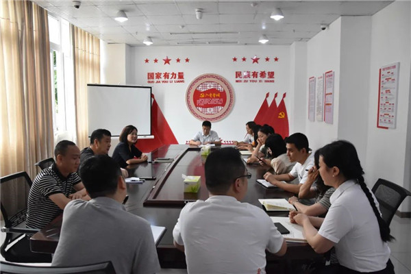 开乾投资集团认真学习贯彻习近平总书记在庆祝中国共产党成立100周年大会上重要讲话精神