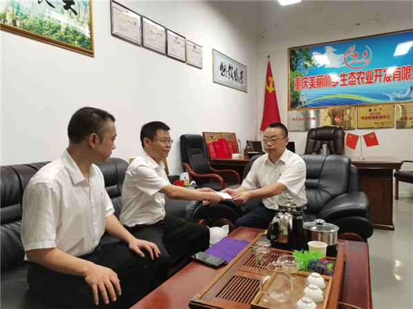 开乾投资集团认真学习贯彻习近平总书记在庆祝中国共产党成立100周年大会上重要讲话精神