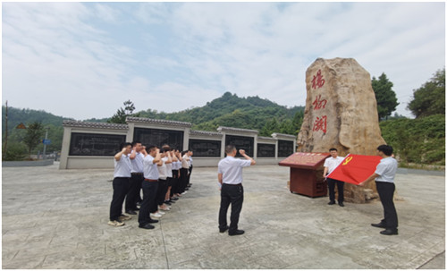 开乾投资集团机关党支部开展“缅怀革命先烈 建设清廉国企”主题党日活动